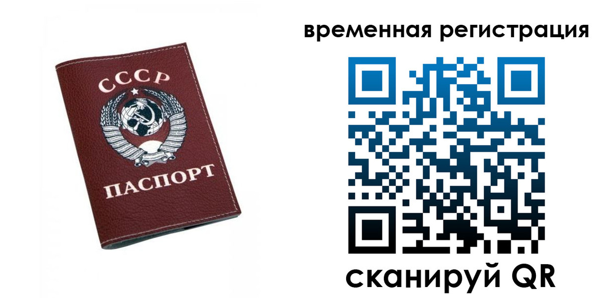 регистрация для дет. сада в Электроуглях