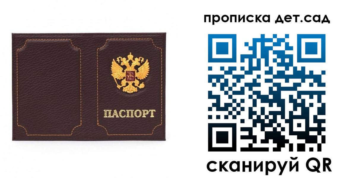 форма 3 в Электроуглях